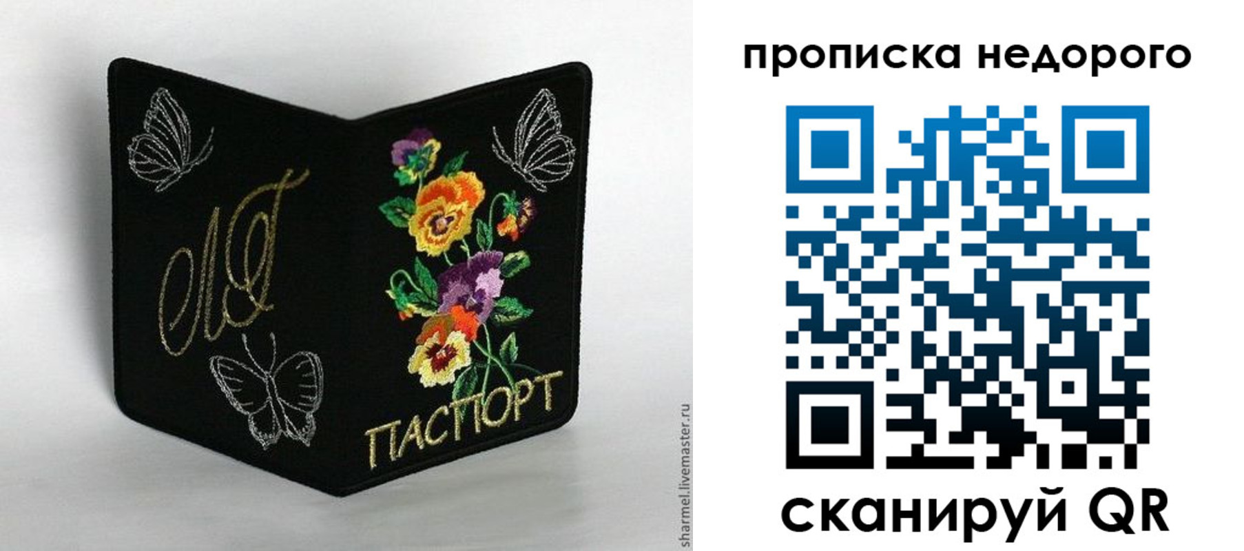 временная регистрация госуслуги в Когалыме